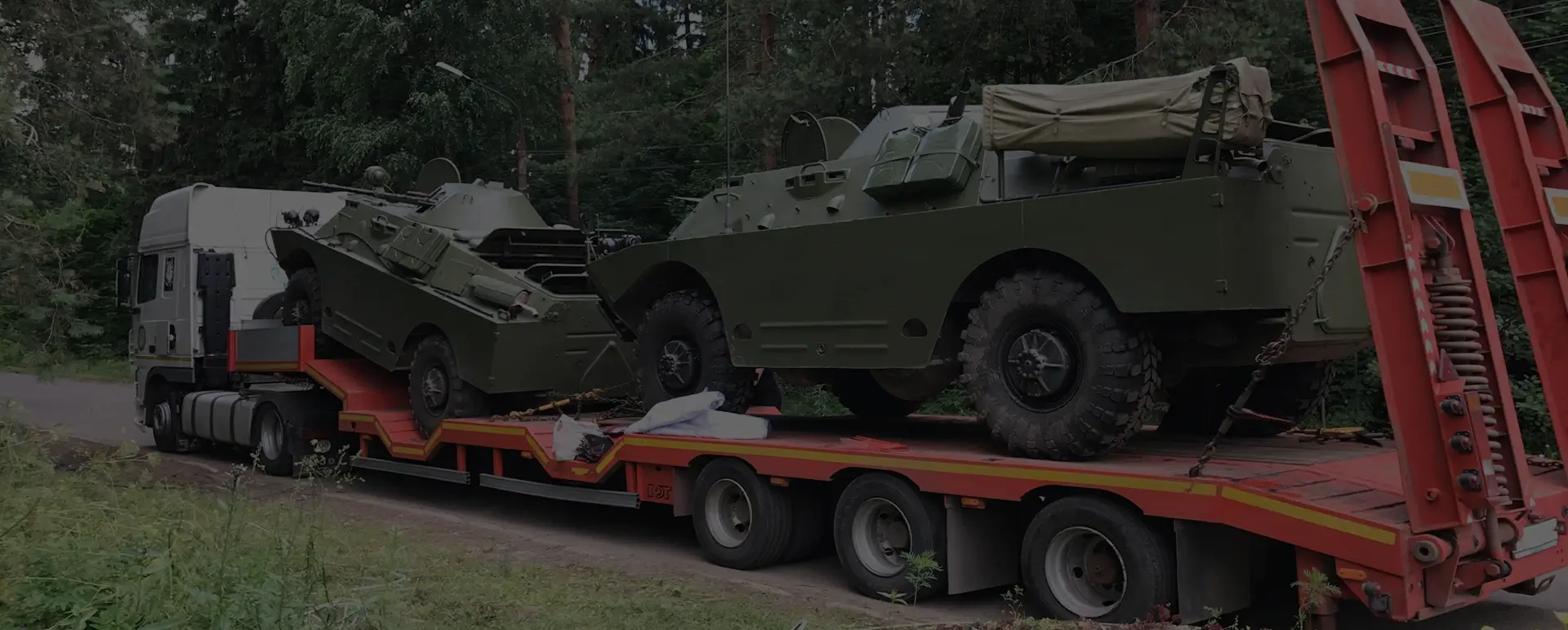 Заказать доставку танков военным тралом в рабочем поселке Локомотивный (Уральский округ - Челябинская область) быстро и надежно в транспортной компании